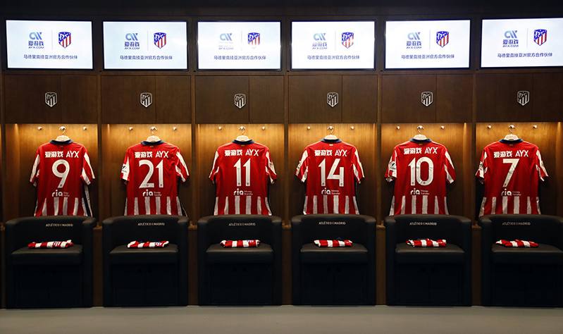 星空 - 马竞官方合作伙伴 2 星空国际米兰亚洲区官方合作伙伴