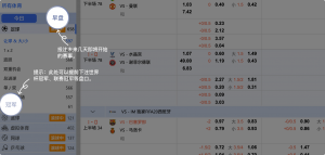 足球博彩:九游娱乐足球投注技巧和规则 5 投注未来几天即将开始的赛事。